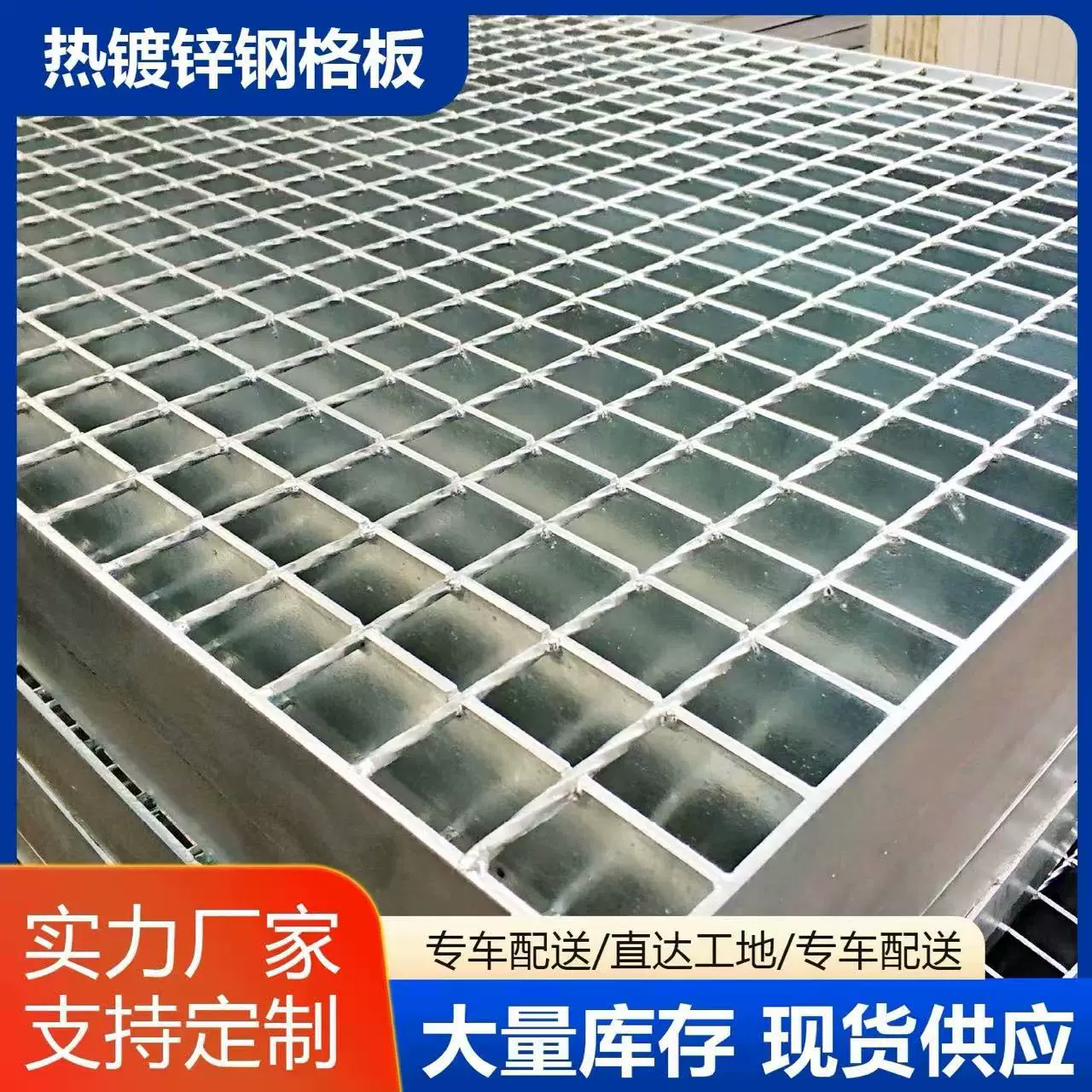 热镀锌钢格板排水沟盖板车库下水道网格板平台踏步板不锈钢钢格栅