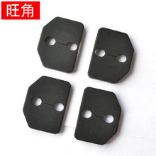 GWM长城哈弗M4门锁扣盖 长城C50门锁扣保护盖装饰盖 锁扣 盖改装