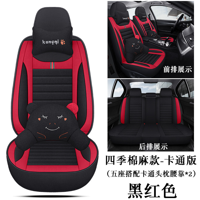 18/19/20/2021項日産経典軒逸専用自動車シートカバー四季車座布団布芸シートカバー|undefined