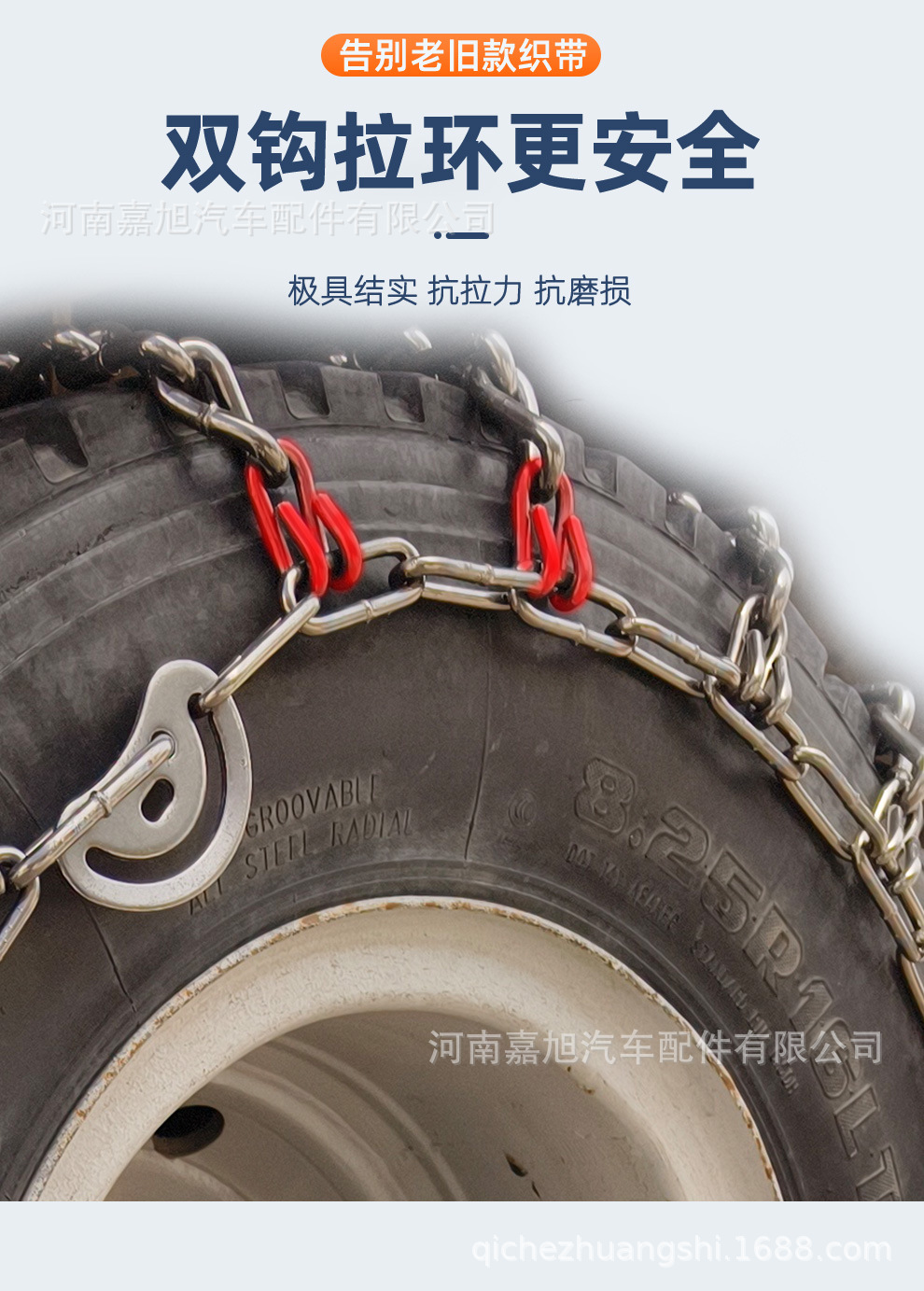 Anti-Skid Chains for Trucks, Double-Wheel Reinforced Agricultural Vehicle Tire Chains, Extra-Dense Manganese Steel Universal Anti-Skid Chains for Large Trucks