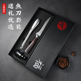Damascus slaughter bone cutting knife meat cutting knife beef and mutton fish killing knife fish scale Planer sharpener gift box suit