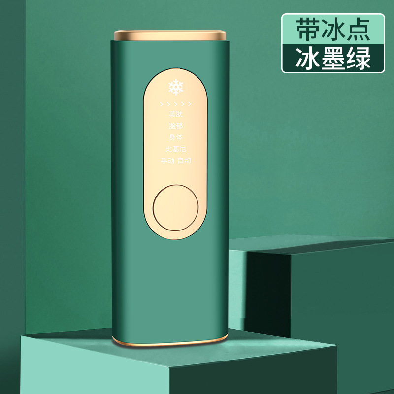 44脱毛仪深绿色 冰点  + ¥61.00 
