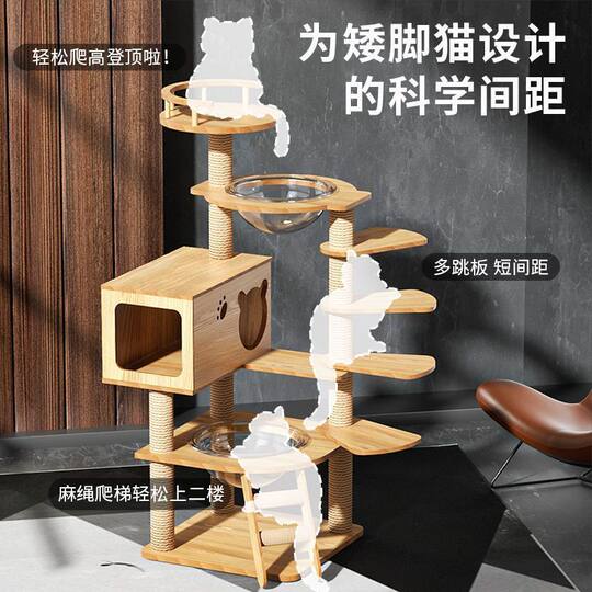Cat Climbing Frame, Cat Nest, Cat Tree, Integrated Space Capsule Cat Shelf, Small Sisal Cat Claw Board, Toys and Cat Supplies