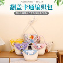 新款文艺草编包女时尚百搭款单肩斜挎包度假风手工编织镂空水桶包