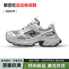 新百伦女鞋老爹鞋男女情侣款潮流缓震跑步鞋厚底增高运动休闲鞋子