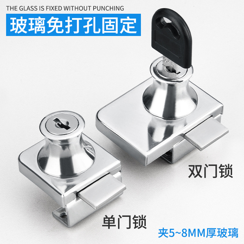 Display cabinet lock 318/328 display cabinet lock mobile display cabinet lock sliding sawtooth lock glass lock direct factory supply
