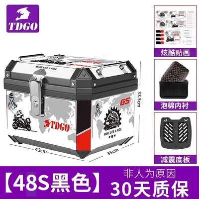Motorcycle trunk — Electric Vehicle Trunk Large - flagship-mountain-style-48s-black-shock-absorbing-base-plate-lining-stickers