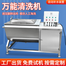 �β��Ź���ȥѪˮϴ��C �iţ������ơˮ�C �u���r��u����ϴ�C