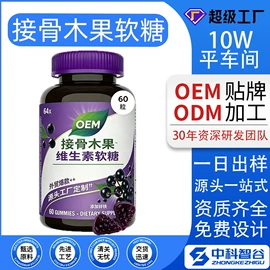 复合保健产品;运动营养食品;保健食品