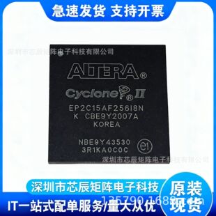 EP2C15AF256I8N��������ALTERAоƬPLC߉݋CycloneII���ƺ���FPGA
