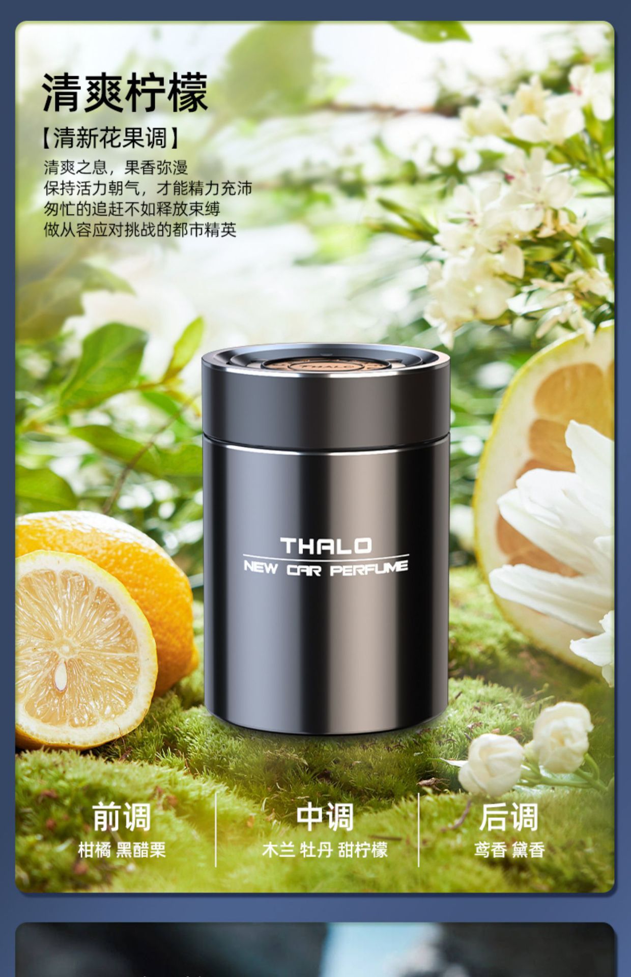 Car Aromatherapy Black Gentleman High-End Car Seat Fragrance Home Indoor Internet Celebrity Fireless Balm