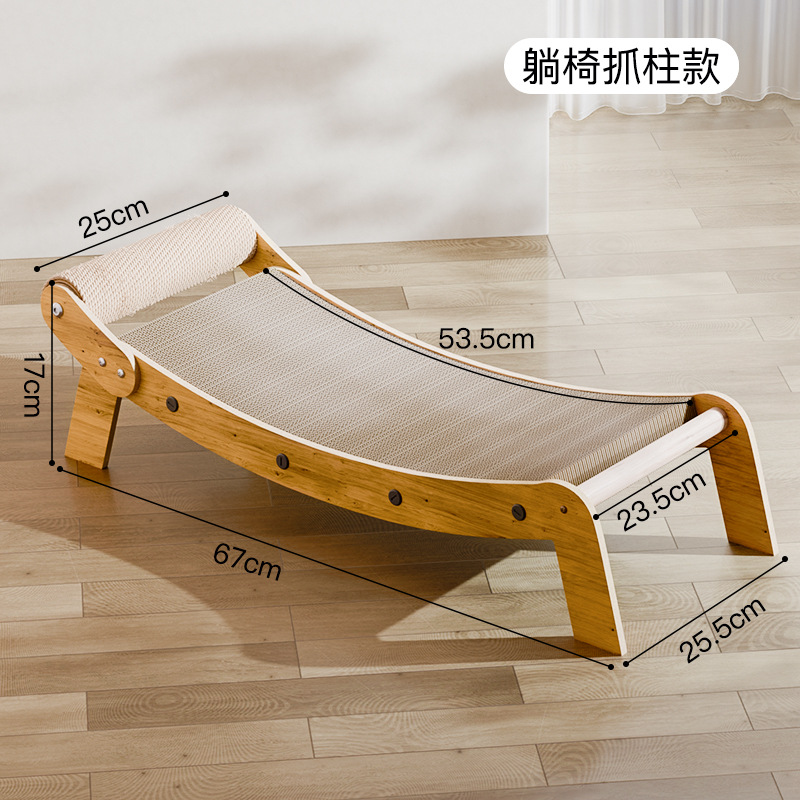 Reclinable para mascotas gato rascarse tablero gato moliendo garra de gato rascarse poste gato rascarse bola resistente al desgaste rascarse tablero gato juguete transfronterizo al por mayor