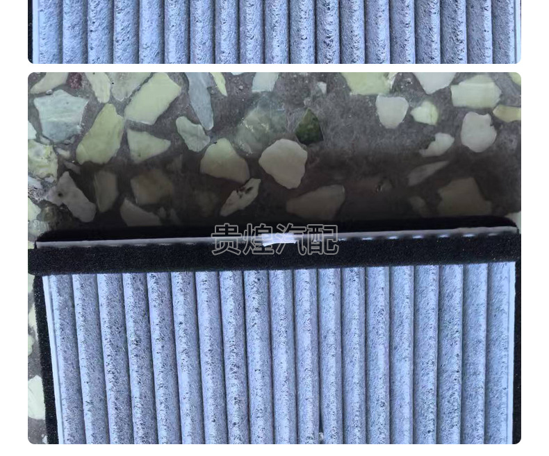 Suitable for Baojun 730 360 330 310 510 530 560 Air Conditioning Filter Air Conditioning Filter Wholesale