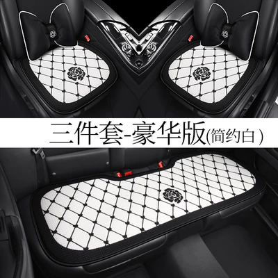 Bow Cartoon Women's Seat Cover — Seat cushion, seat cover - white-rose-f009-three-piece-set-lumbar-support