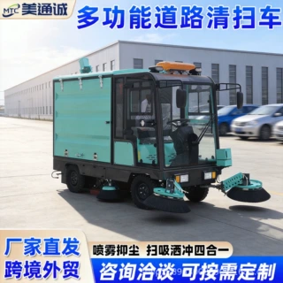 电动驾驶室扫地车自卸车多功能道路清扫车工厂工地景区道路扫路车