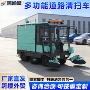 多功能道路电动景区清扫车