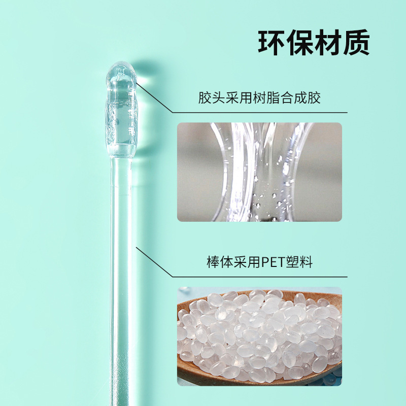 粘耳棒儿童掏耳神器清洁一次性挖掏耳勺粘性沾耳屎棒棉签挖耳成人|undefined