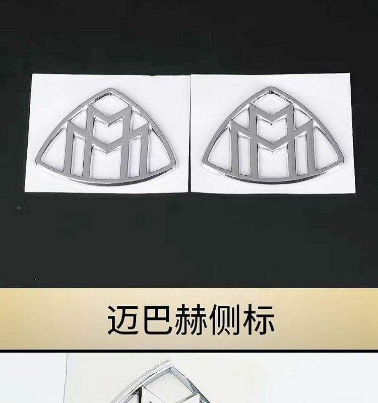 Mercedes-Benz Maybach emblem stickers, Maybach side decals, Mercedes-Benz, Maybach rear decals