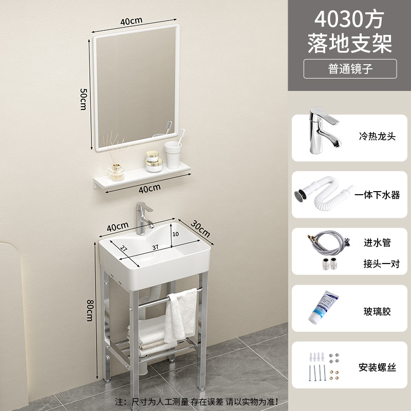 40 * 30cm soporte de piso cuenca + grifo + espejo