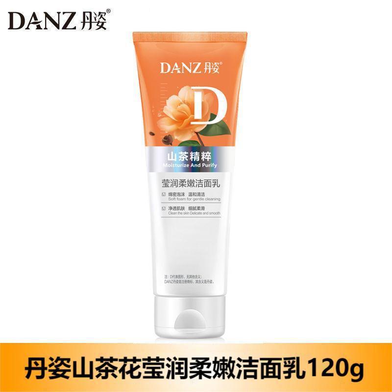 Danzi Camellia Moisturizing and Softening Facial Cleanser 120g Deep Cleansing Face Wash Gentle Skin Care Facial Cleansing Cream