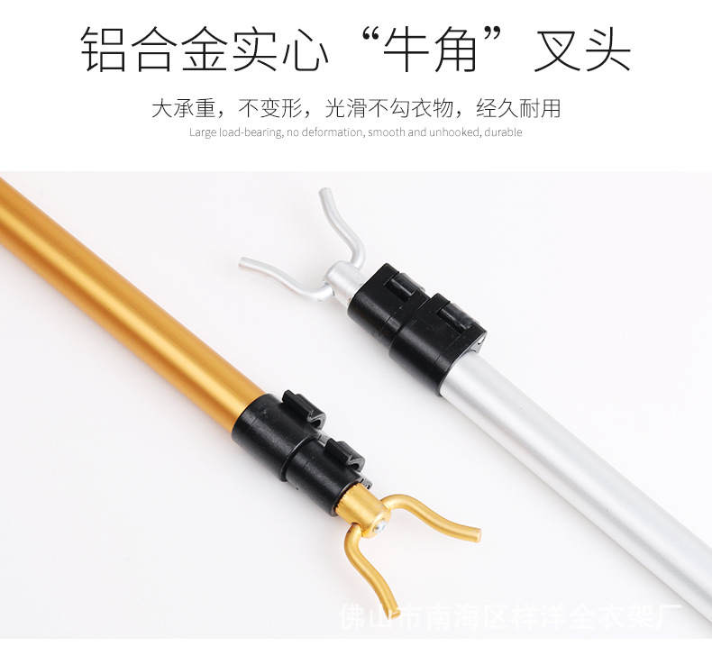 Ropa de aleación de aluminio retráctil engrosada tenedor al por mayor ropa de balcón ropa de acero inoxidable Polo ropa Polo polo