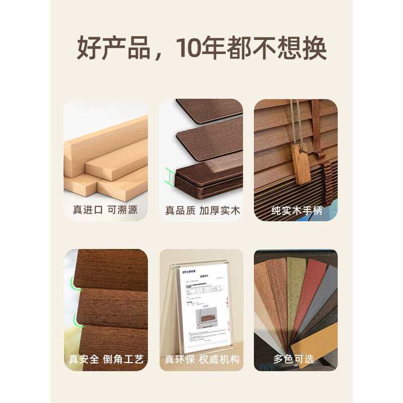High-End Wooden Blinds, White Wood Brushed Finish, Vintage Style Sunshade Curtains, Electric Blackout Adjustable Solid Wood Roller Blinds, Others High-End Wooden Blinds, White Wood Brushed Finish, Vintage Style Sunshade Curtains, Electric Blackout Adjustable Solid Wood Roller Blinds, Others