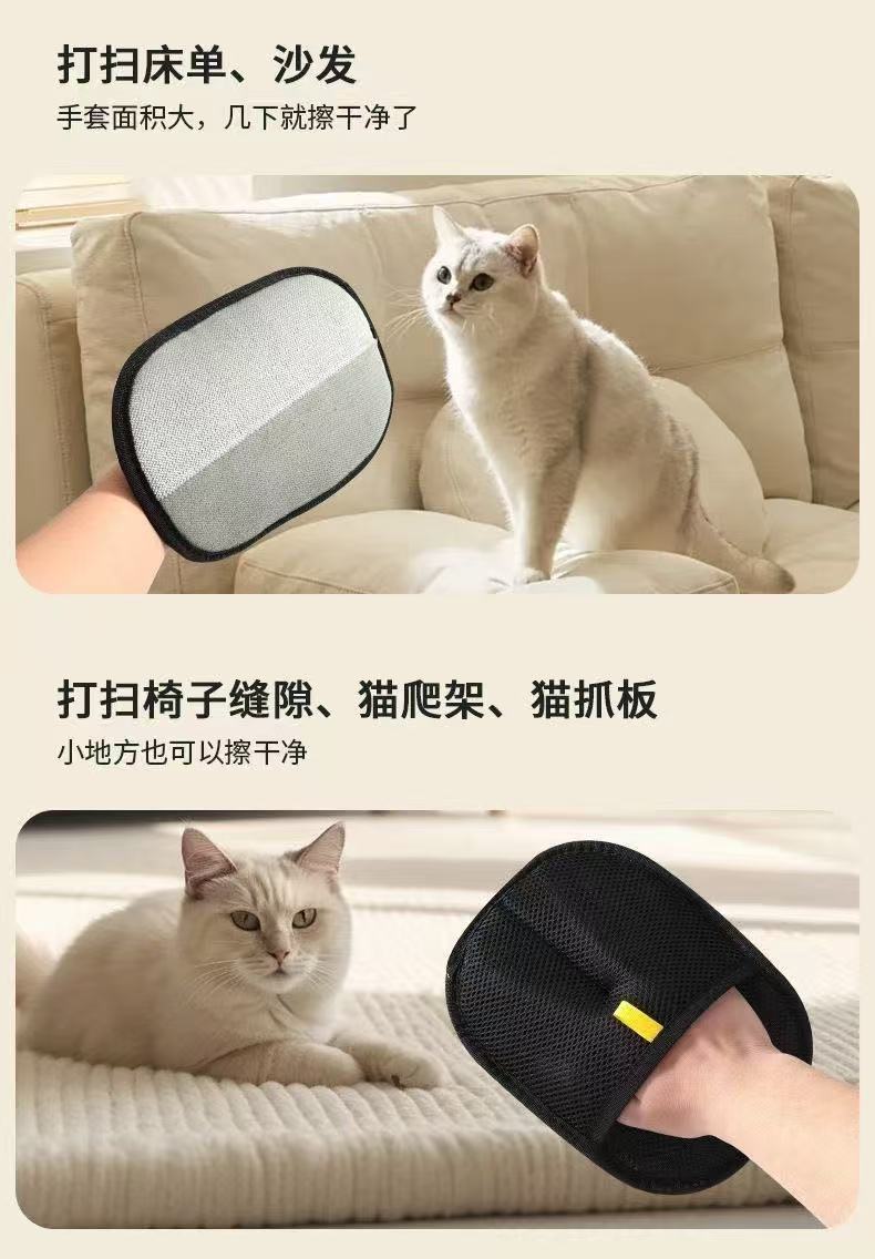 Haustier-Katzenhaarentferner Antistatik-Handschuh zur Haarentfernung Haftmagnet-Zauber zweiseitige Haarbürste Kammreiniger Adsorptions-Zubehör für Haustierhaltung