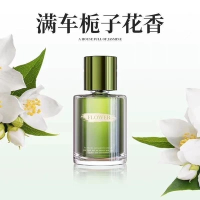 Car Perfume Aromatherapy, Gardenia car aromatherapy car