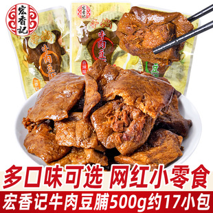 ����ӛ��˺ţ�ⶹ��ɢ�b���ⶹ��С���b�������ⶹ��������С��ʳ