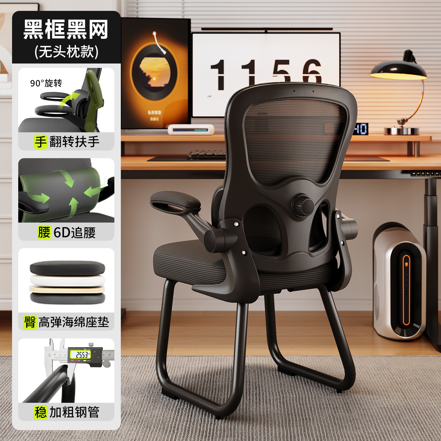 Sillas de computadora, sillas de deportes electrónicos domésticas, sillas de oficina ergonómicas cómodas y sedentarias, taburetes de escritorio en el dormitorio, sillas traseras image 8