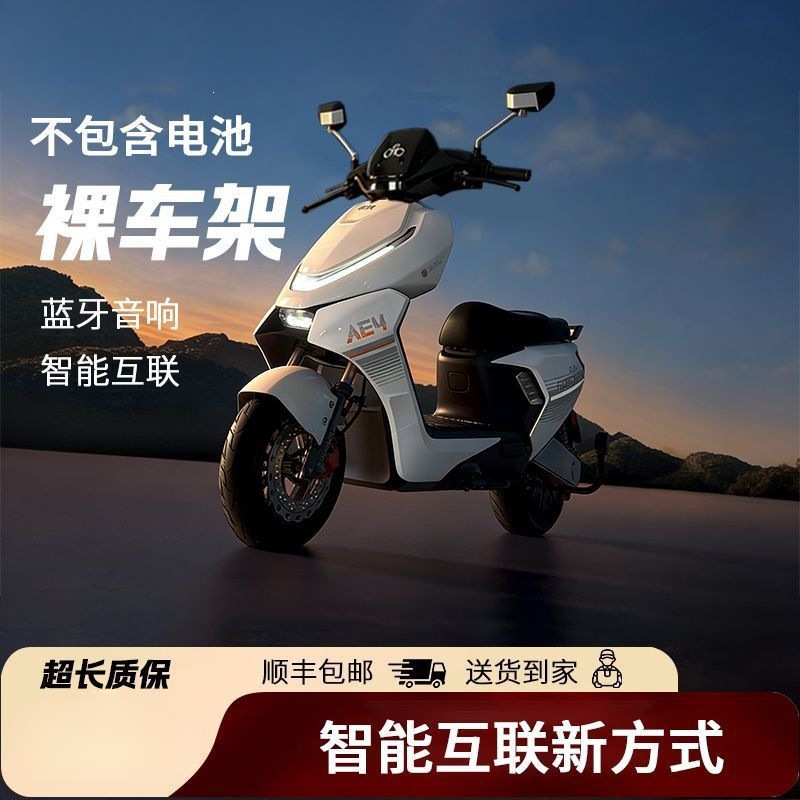 Motocicleta Eléctrica Doméstica 72V de Acero de Alto Carbono con Batería de Grafeno