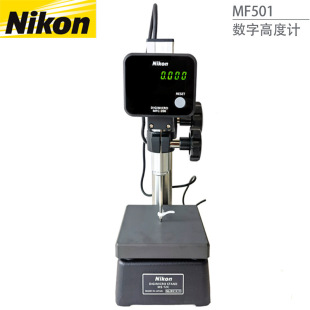 Япония Nikon Nikon MF-1001 MFC-200 MS-12C электронный высотомер 0-100*0.0001mm