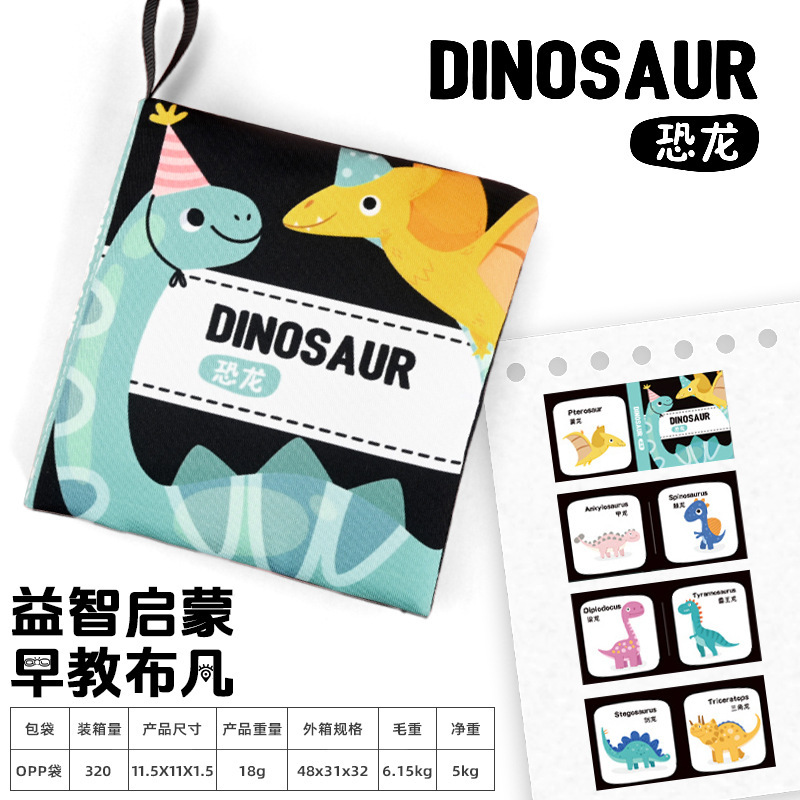新品布书婴儿a类撕不烂可啃咬6个月幼儿可撕套装益智玩具宝宝布书|undefined