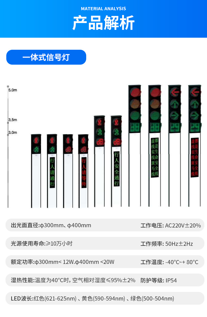 批发一体人行信号灯交通警示灯立柱式交通信号灯计时红绿灯led-阿里巴巴
