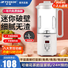 ���򶹝{�C����С��ȫ�Ԅ����^�V��๦���¿������Ʊڶ��{�׺��C