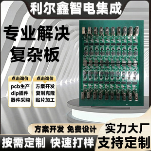 �t�����峭����PCB����PCBA���a��������SMT�NƬ��һ�l������