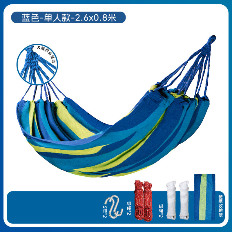 컬러풀 블루 싱글 261*80 - 스페셜 캔버스 모델 + 타이 로프 + 6m 타이 로프 가방 + S 버클