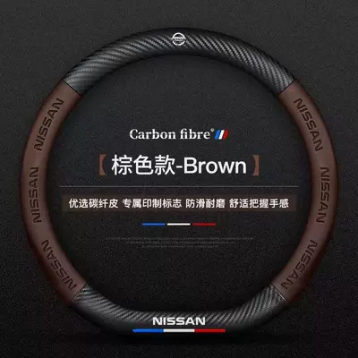 Steering wheel cover Various Models, Wholesale, All-Season Use - nissan-coffee-brown-d-type-38cm