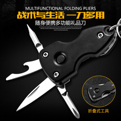 戶外摺疊刀工具隨身便捷螺絲刀多功能帶燈工具鑰匙扣開快遞拆箱