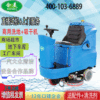 wholesale Driving type Washing machine factory workshop Station Hospital Washing Suction machine hotel automatic Brushing Wash truck