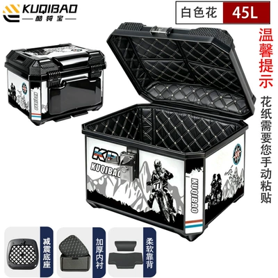 Motorcycle trunk – Motorcycle Tail Box, Universal for - 45l-white-flower-shock-absorbing-bottom-plate-lining-backrest