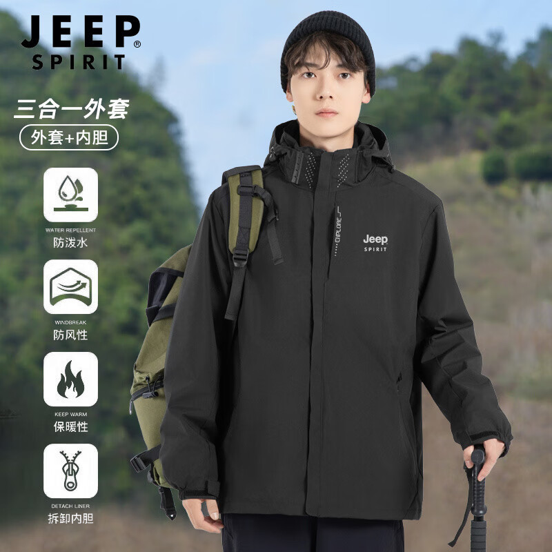Jeep Men's Three-In-One Outdoor Fleece Windproof and Waterproof Mountaineering Jacket, Warm and Cold-Proof Jacket for Men