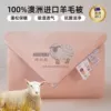 7A Antibacterial Australian Wool Quilt-Misty Morning Powder