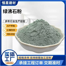 其他非金属;其他非金属;非金属粉末