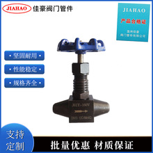 J61Y-160V J61Y-250V  J61Y-320V J61Y-P54 170V 12Cr1MoVGy