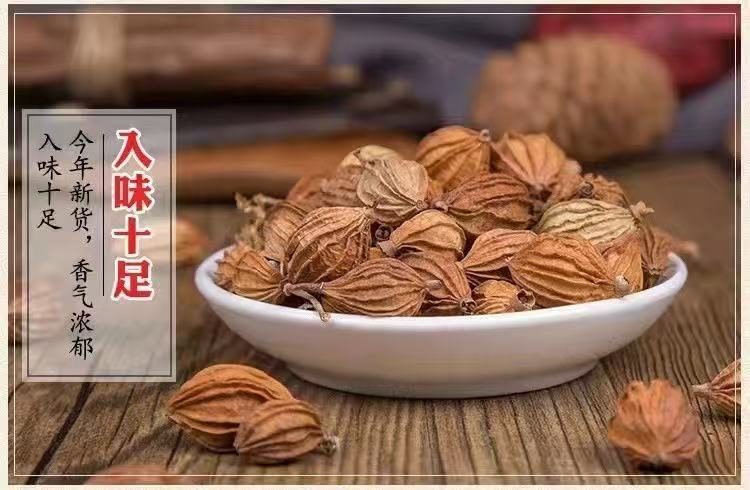 Xiang Sha Ren Amomum Fruit Sichuan Dried Spice 100g for Culinary and Herbal Use quality and texture