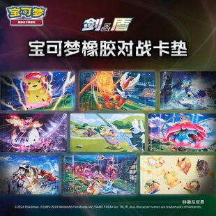 ���Qʽ�����Α� PTCG ���� ���� ���z���𿨉|