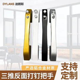 窗锁;拉手;门窗滑轮