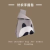 Blindfolded Panda - Gray
