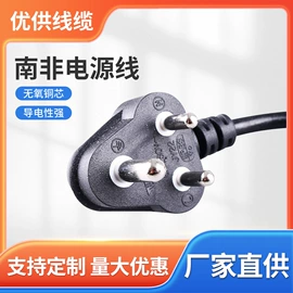 裸电线;电子线;接线插座